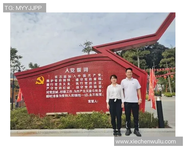 南京攀岩队的精神追求与团队意识探讨之旅