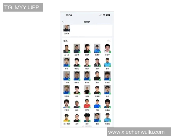 南京足球队引领最新足球意识榜单前十名的精彩表现分析