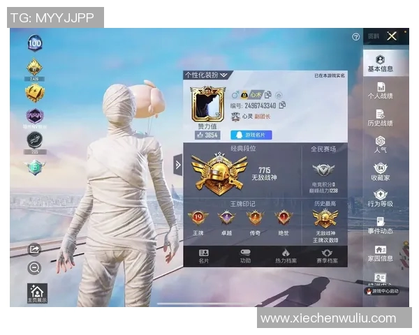 和平精英热点分析FPX战队如何成功反击对手夺回荣耀