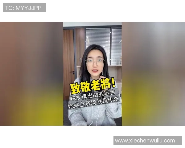 张秀英的网球人生：从青涩少女到赛场传奇的深度对话与启示