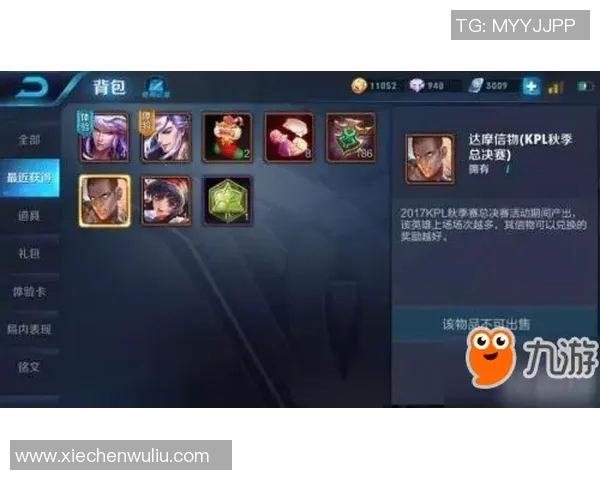 王者荣耀实力排行榜揭晓V5战队荣登第一名引发热议