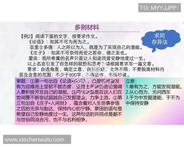 史鸿飞的奋斗历程与人生哲学：从平凡到卓越的启示与思考