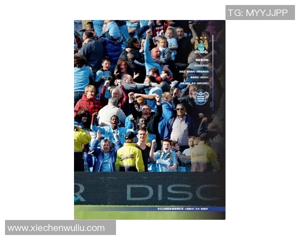 女王巡游与维冈直播精彩对决全景回顾与分析