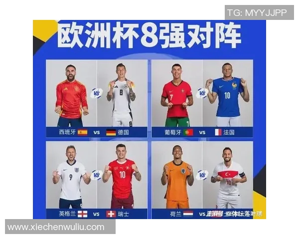 德国与荷兰激情对决欢呼吧为足球盛宴添彩