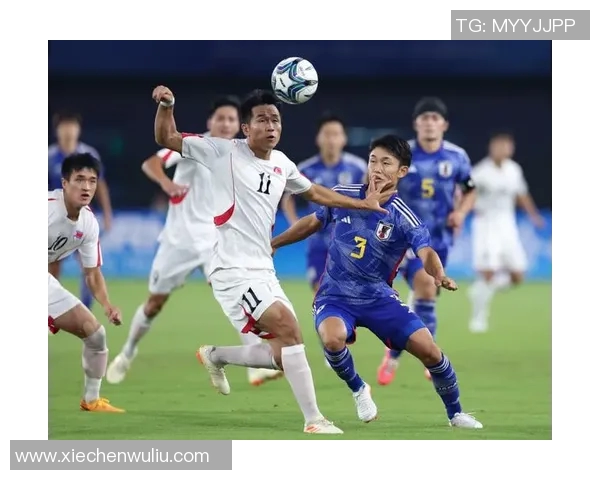 日本国家足球队与朝鲜队的激烈对决回顾及精彩瞬间分析 日本国家足球队与朝鲜队的激烈对决回顾及精彩瞬间分析