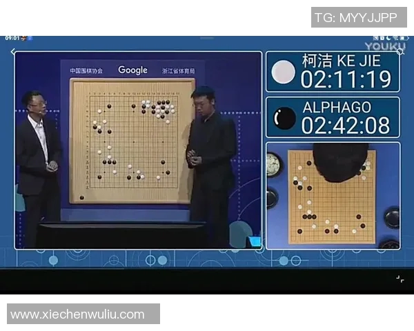柯洁与AlphaGo巅峰对决直播回顾及精彩瞬间解析 柯洁与AlphaGo巅峰对决直播回顾及精彩瞬间解析