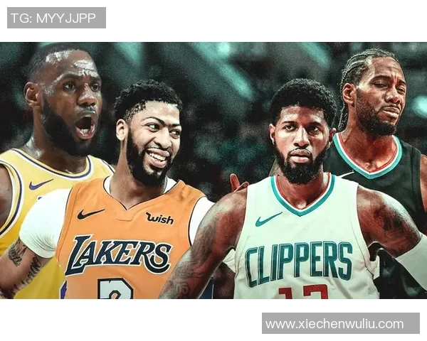 湖人对快船比赛分析与投注推荐助你赢得更多收益