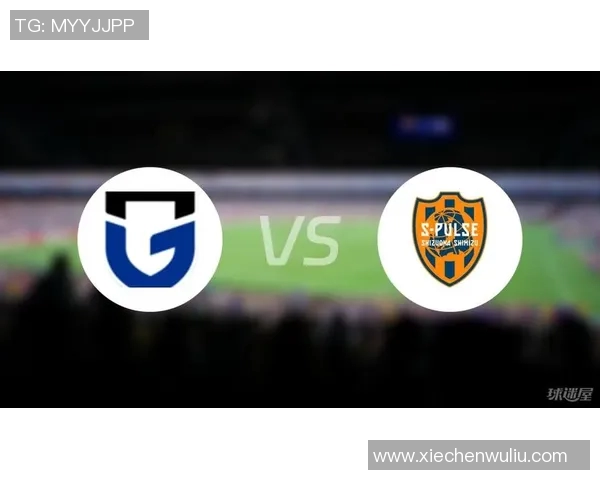 清水鼓动与大阪钢巴激战正酣谁能在这场对决中笑到最后