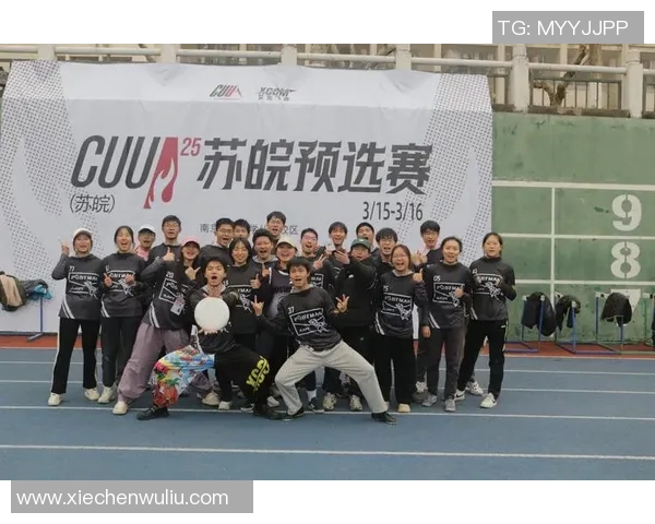 重庆飞盘队的盯防体系解析与战术运用探讨