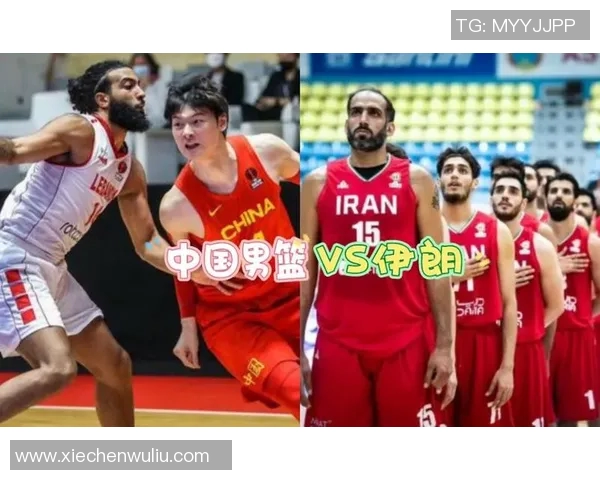 韩国男篮对阵伊朗男篮精彩竞猜分析与赛前预测
