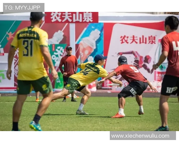 飞盘热潮席卷西安飞盘队如何引领力量与团结的变革