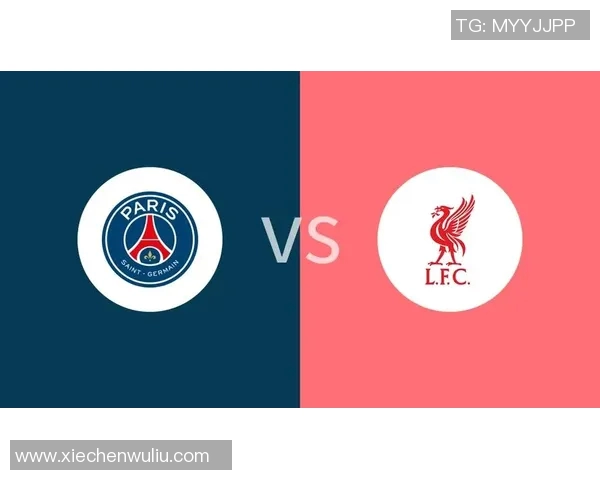 11月29日巴黎圣日耳曼对阵利物浦比赛预测及比分分析 11月29日巴黎圣日耳曼对阵利物浦比赛预测及比分分析