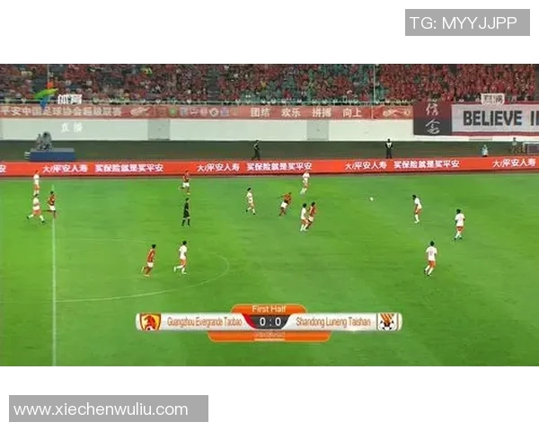 东方vs恒大广东体育