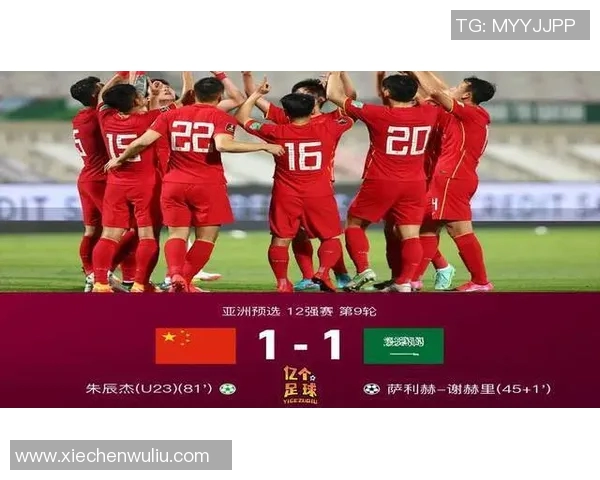 中国与香港足球对决首发阵容分析及战术解读