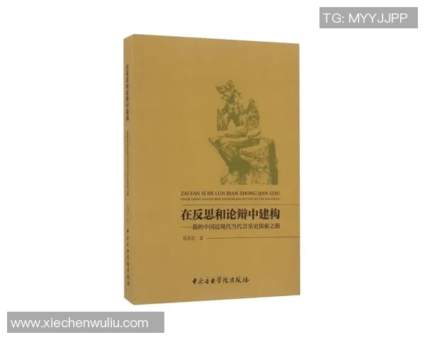 廖三宁：从音乐才子到文化使者的多元人生探索与成就分享