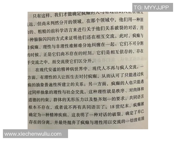 探索索博斯洛伊的历史与文化遗产揭示其在当代社会的独特价值与影响 探索索博斯洛伊的历史与文化遗产揭示其在当代社会的独特价值与影响
